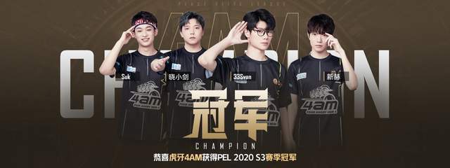 两队的历史 两队的历史