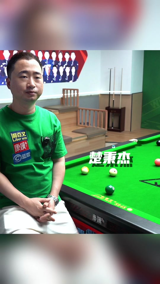 浦等强队的 浦等强队的