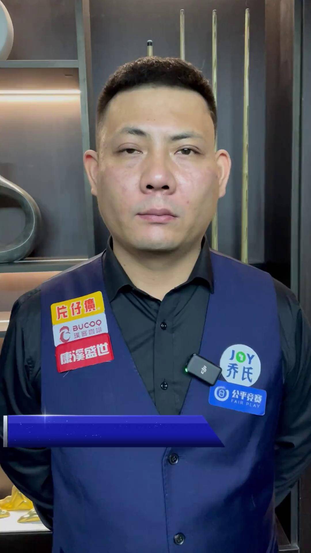 球即推的提 球即推的提