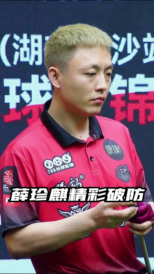 先以