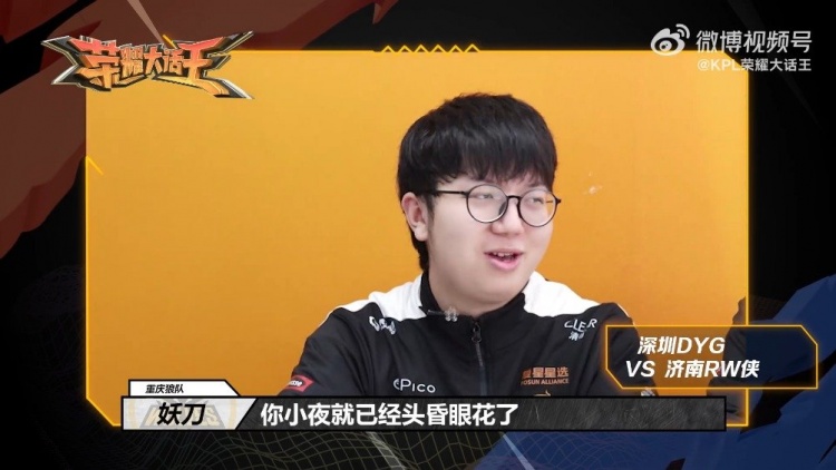 保护