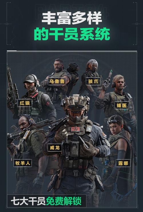球与无球之
